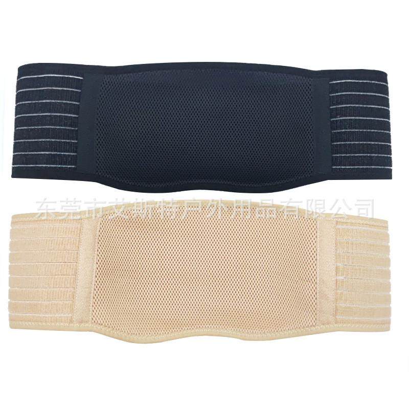 孕妇托腹带孕妇专用收腹带束腹带产妇束腰带支撑带怀孕产前托腹带,淘宝优惠券,粉丝福利购,淘宝优惠卷