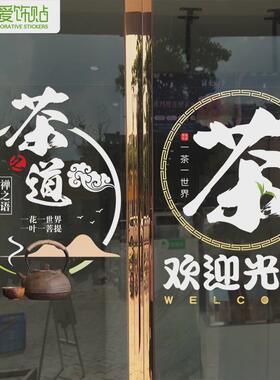 烟酒店超市便利店玻璃广告贴字酒庄酒行橱窗玻璃门装饰贴烟酒贴纸