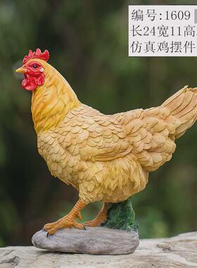户外动物雕塑花园草坪大公鸡造景装饰仿真公鸡摆件生肖鸡模型母鸡