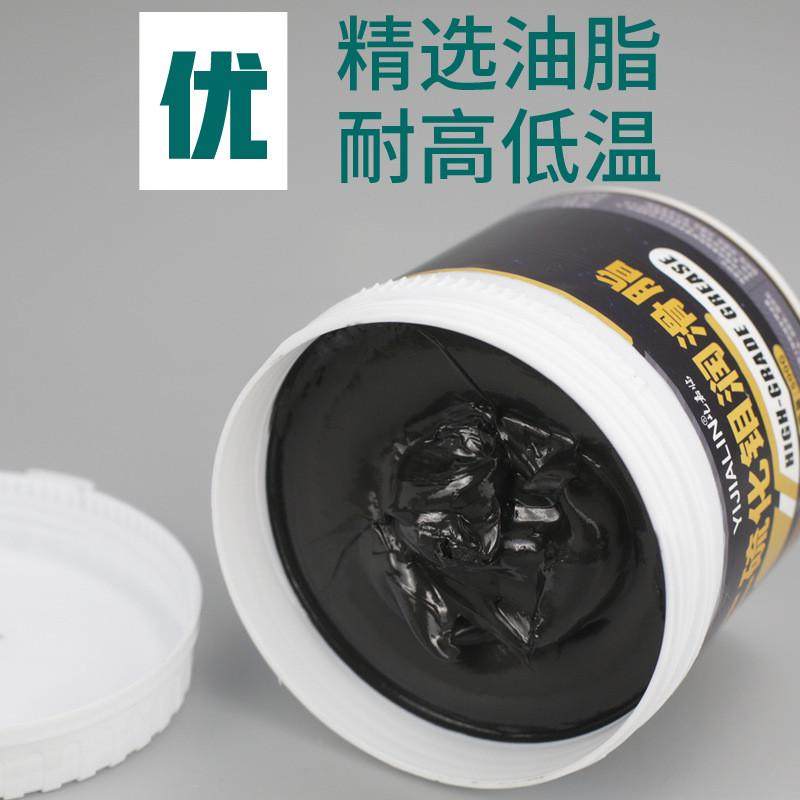 15大桶屹嘉临二硫化钼极压黑色黄油耐高温挖掘机,淘宝优惠券,粉丝福利购,淘宝优惠卷