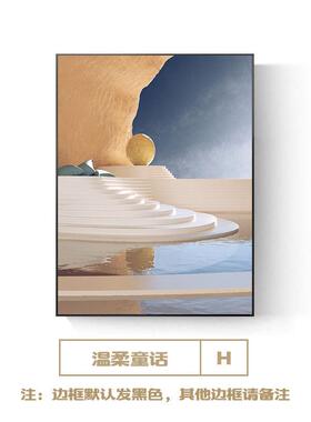 莫壁画玄关装饰画空间延伸现代简约客厅建筑挂画北欧空间感兰迪