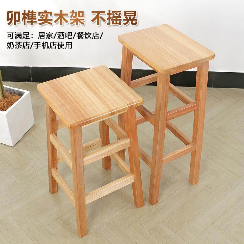 实木长方凳家用吃饭凳高脚凳奶茶餐饮店坐凳工厂学校机构商用板凳,淘宝优惠券,粉丝福利购,淘宝优惠卷