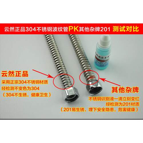 不锈钢波纹管热水器冷热进出水管46分1寸毛坯硬波盘管整圈 - 图0
