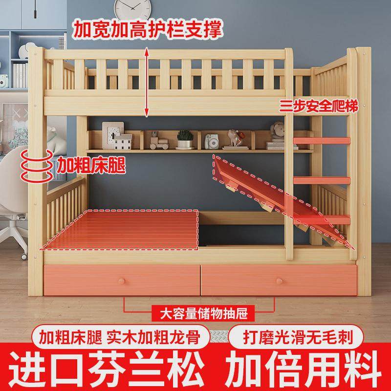 上下床双层床全实木高低床儿童床学生宿舍床成年大人上下铺子母床,淘宝优惠券,粉丝福利购,淘宝优惠卷