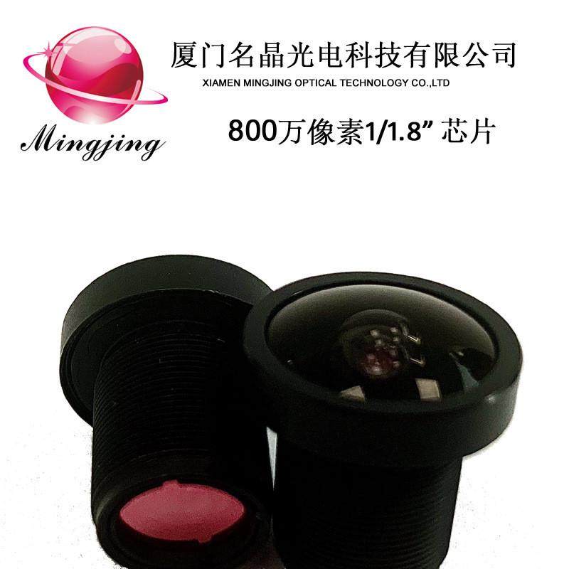 1/1.8大靶分之1.8面一寸工业相机镜头,淘宝优惠券,粉丝福利购,淘宝优惠卷