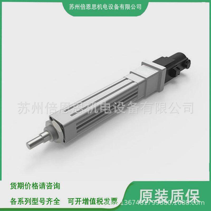 AI活塞杆电动缸AIE-80-600-3210-D-5-O1500-A-S3/100/200/300,淘宝优惠券,粉丝福利购,淘宝优惠卷