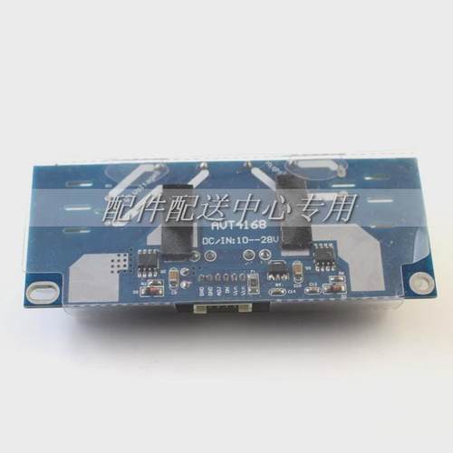 超小体积17-22寸四灯小口高压板改装10-20V高压条AVT4168 10CM*4C - 图0