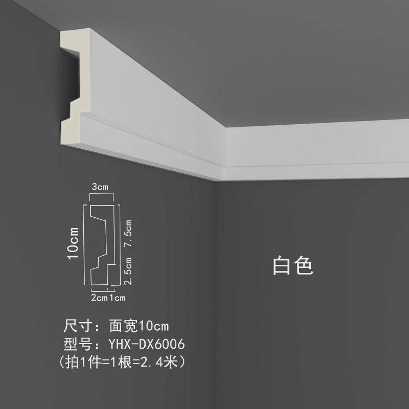 PU双眼皮装饰线条仿石膏双层阶梯顶角线平板叠级极简棚顶装修材料,淘宝优惠券,粉丝福利购,淘宝优惠卷