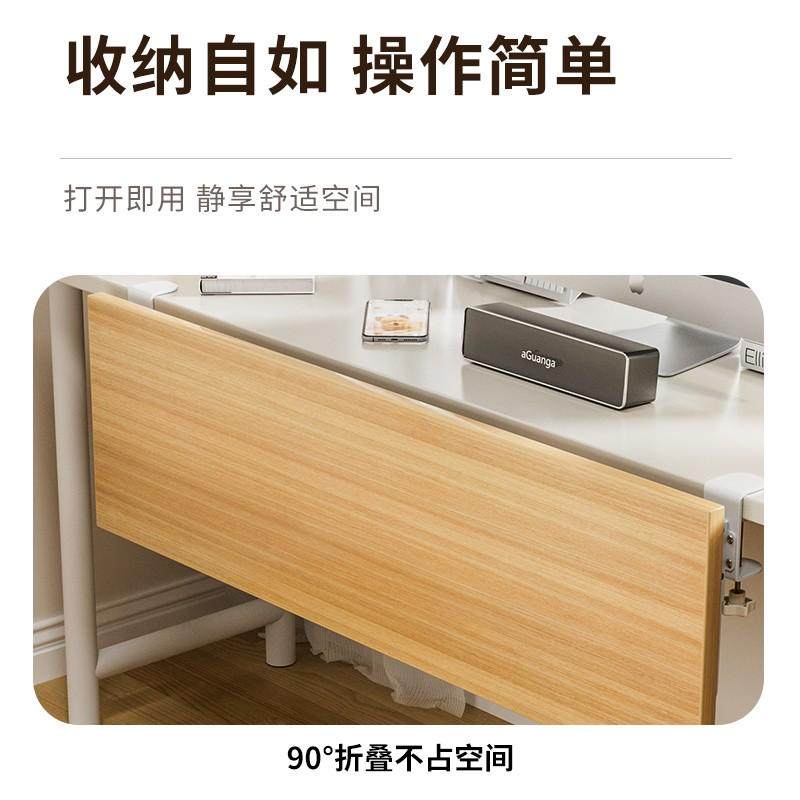 免打孔扩展电脑办公桌加宽桌面延长板可折叠支架侧边宿舍侧面缝隙,淘宝优惠券,粉丝福利购,淘宝优惠卷