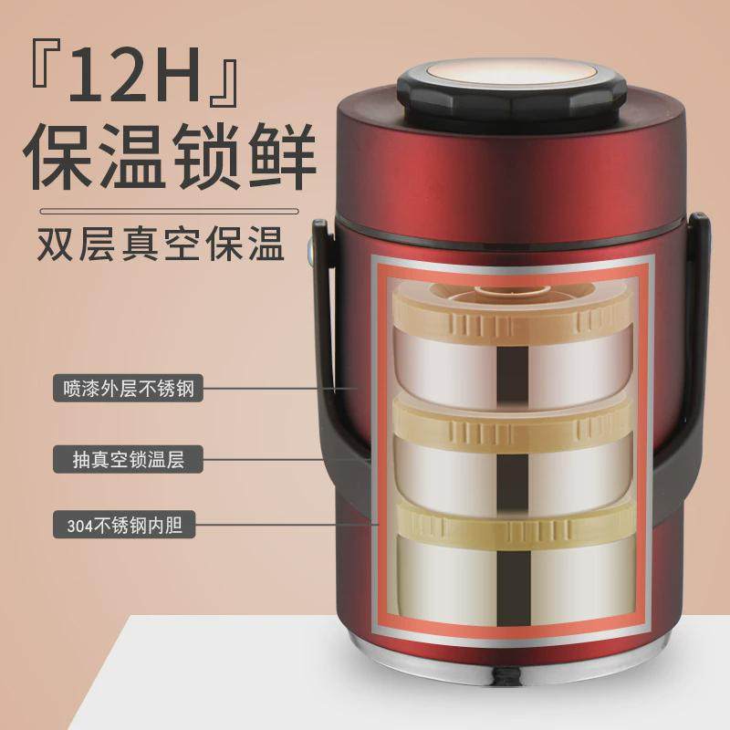 学生大容量304不锈钢保温桶饭盒成人上班族密封三层真空保温提锅,淘宝优惠券,粉丝福利购,淘宝优惠卷