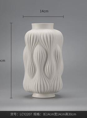 bestwest简约装饰品日式侘寂风陶瓷花瓶摆件家居样板间软装白色