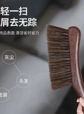 扫床刷子扫床扫帚家用床刷子软毛扫床神器多功能鸡翅木床上除尘刷