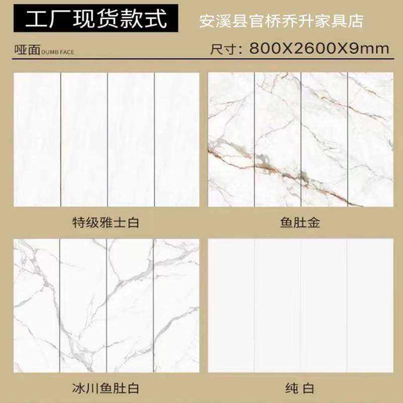 岩板定制餐桌长方形电视柜边茶几面板圆形人造大理石台面加工定做,淘宝优惠券,粉丝福利购,淘宝优惠卷