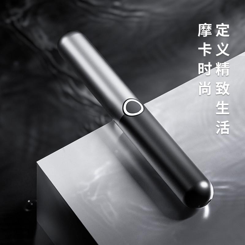 生态链映趣鼻毛修剪器电动充电式刮剃刀男士鼻孔清理器不伤鼻 - 图1
