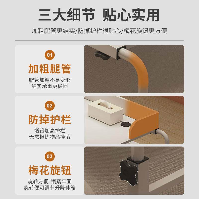 学习可移动床边桌可升降跨床桌子卧室电脑桌懒人桌子用床尾,淘宝优惠券,粉丝福利购,淘宝优惠卷