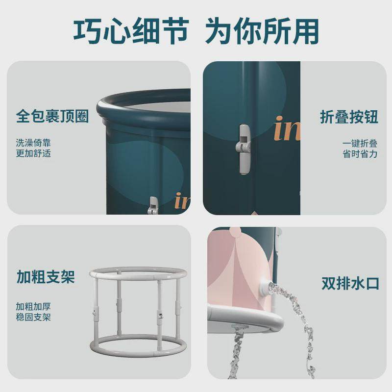 泡澡桶大人用可折叠浴桶成人儿童可坐浴盆免安装冬天洗澡桶,淘宝优惠券,粉丝福利购,淘宝优惠卷
