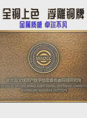 定制铜盒铜牌公司门牌牌匾家居装饰地标建筑铭牌轻奢标识牌uv