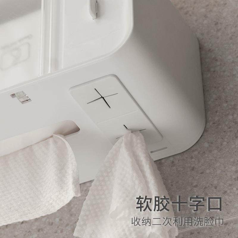 多功能洗脸巾收纳盒卫生间壁挂纸巾盒免打孔防潮防水磁吸棉签盒子,淘宝优惠券,粉丝福利购,淘宝优惠卷