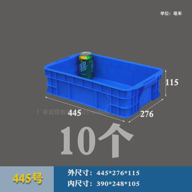 加厚零件盒周转箱物料盒收纳盒配件箱长方形塑料盒工具盒金盒五,淘宝优惠券,粉丝福利购,淘宝优惠卷