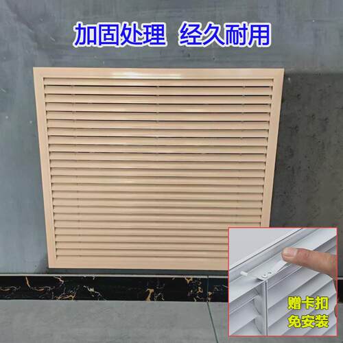 暖气装饰网片挡板地暖分水器家用铝合金百叶窗格栅暖气片罩暖气罩 - 图2