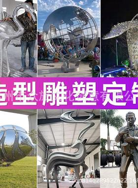 广场大型不锈钢雕塑定制金属摆件圆环月亮镂空水景景观雕像工厂