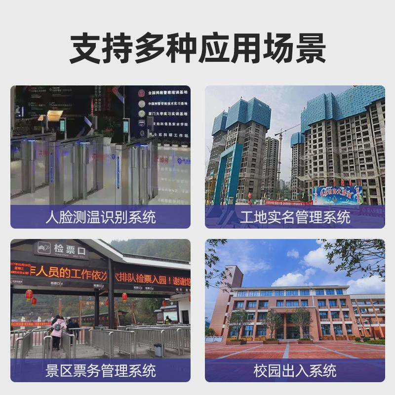 Luxury intelligent face recognition swing gate, community office building access control and attendance system, speed pass pedestrian small anti-collision swing gate