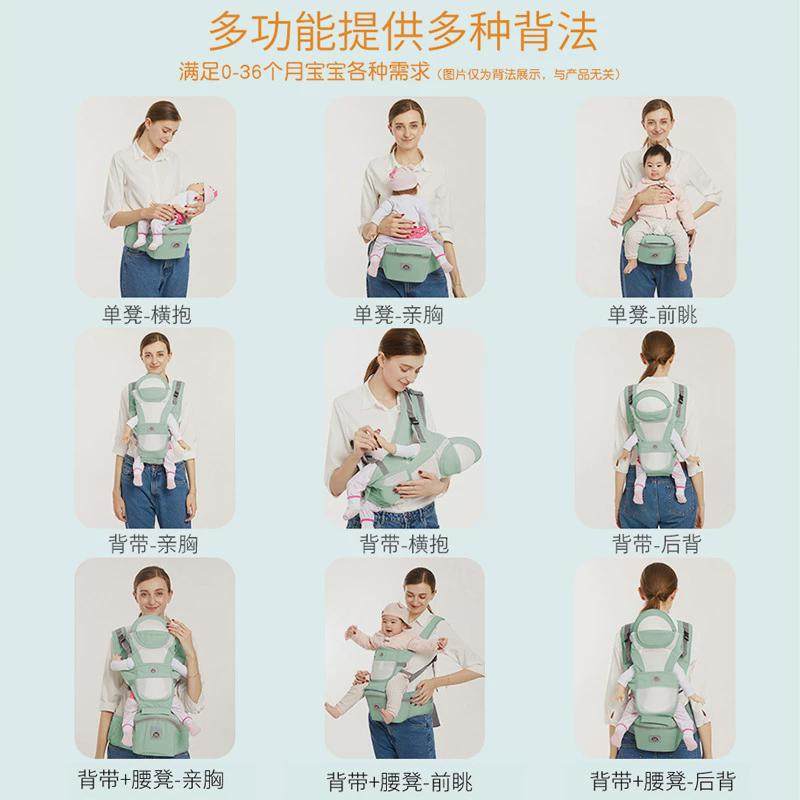 米尼虎婴儿背带宝宝腰凳四季多功能通用横前抱式夏季抱娃神器透气,淘宝优惠券,粉丝福利购,淘宝优惠卷