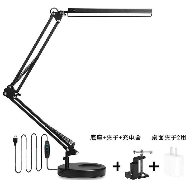 LED长臂折叠台灯护眼led学习阅读工作设计桌面夹子两用,淘宝优惠券,粉丝福利购,淘宝优惠卷