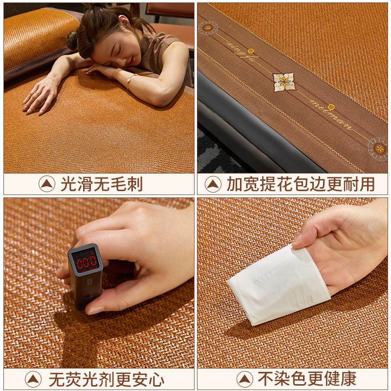 藤席冰丝凉席1.8m床折叠1.5米宽软草席子双人双面正反冬夏两用,淘宝优惠券,粉丝福利购,淘宝优惠卷