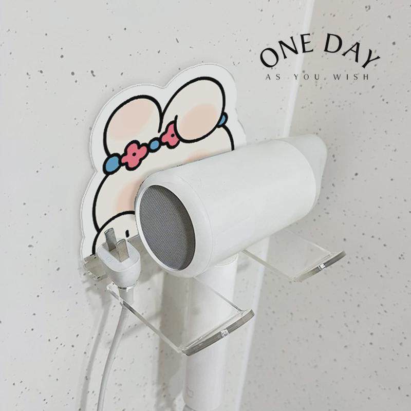 可爱耶耶吹风机置物架免打孔卫生间高级感电吹风机收纳架风筒挂架,淘宝优惠券,粉丝福利购,淘宝优惠卷