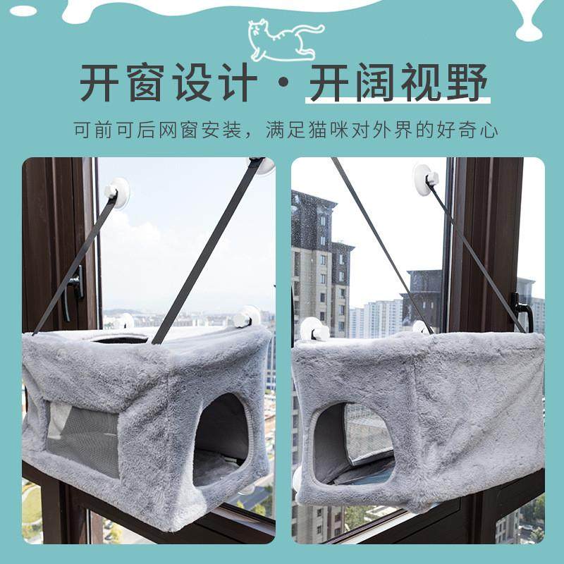 新款猫吊床保暖悬挂式全包围猫咪吊床秋冬款毛绒吸盘舒适猫窝批发,淘宝优惠券,粉丝福利购,淘宝优惠卷