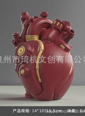 赛博朋克仿真心脏花瓶摆件家居装饰科技感创意树脂工艺品送礼好物