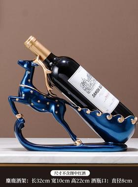 马到成功轻奢创意红酒架乔迁酒柜摆件客厅隔断柜新居布置装饰用品