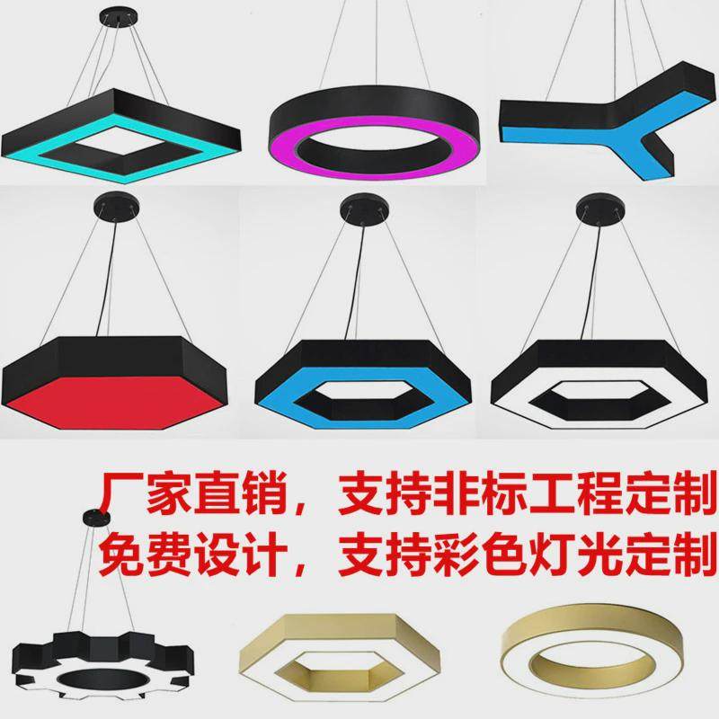 LED办公室网咖商超健身房娱乐场所创意造型灯,淘宝优惠券,粉丝福利购,淘宝优惠卷