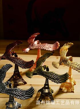 平衡鹰重力鸟摆件高级感小众客厅装饰品埃菲尔铁塔永动机金属玩具