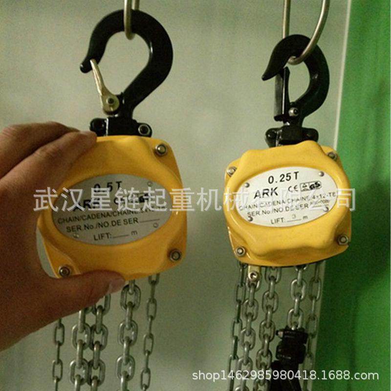 迷你小型单链条五金2t手拉葫芦厂家倒链手拉葫芦耐磨,淘宝优惠券,粉丝福利购,淘宝优惠卷