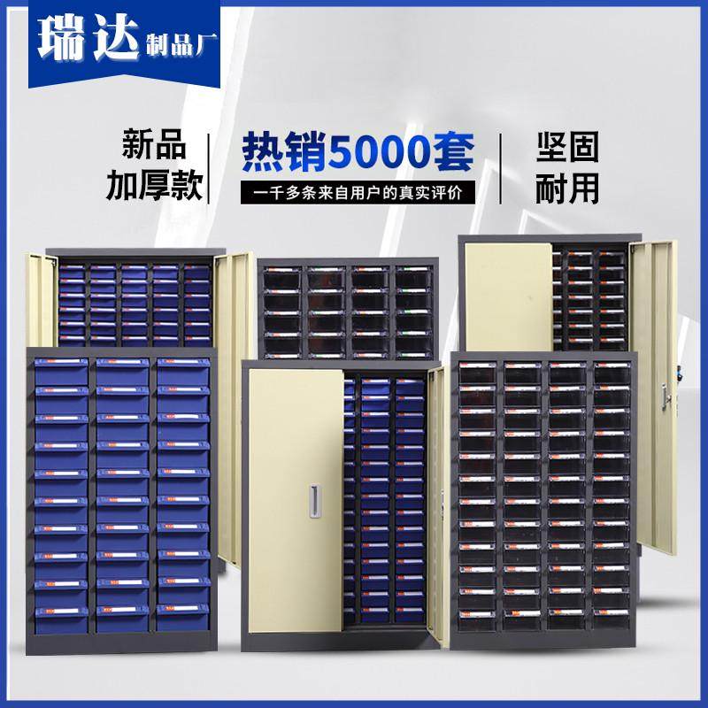 零件收纳柜抽屉式元器件盒螺丝五金工具储物料分类分格塑料箱,淘宝优惠券,粉丝福利购,淘宝优惠卷