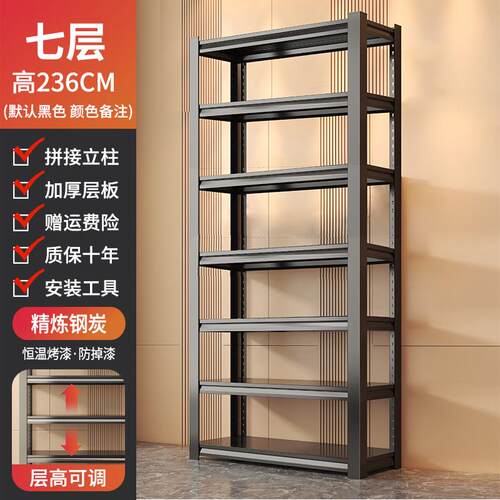 货架置物架家用展示架可调节多层仓储架子杂物商用超市阳台收新款 - 图3