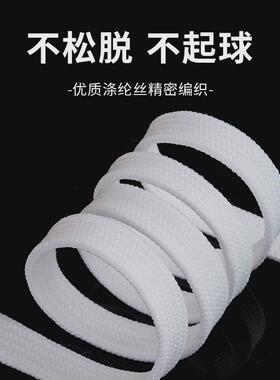 小白鞋鞋带懒人百搭运动休闲扁平鞋带男女儿童帆布鞋绳白色纯圆形