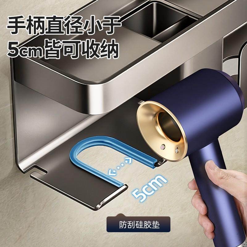 九适用吹风机置物架免打孔卫生间适配电吹风挂架吹风筒浴,淘宝优惠券,粉丝福利购,淘宝优惠卷