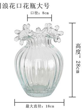 欧式客厅芬顿网红玻璃花瓶办公室中古透明摆件郁金香玫瑰插花器