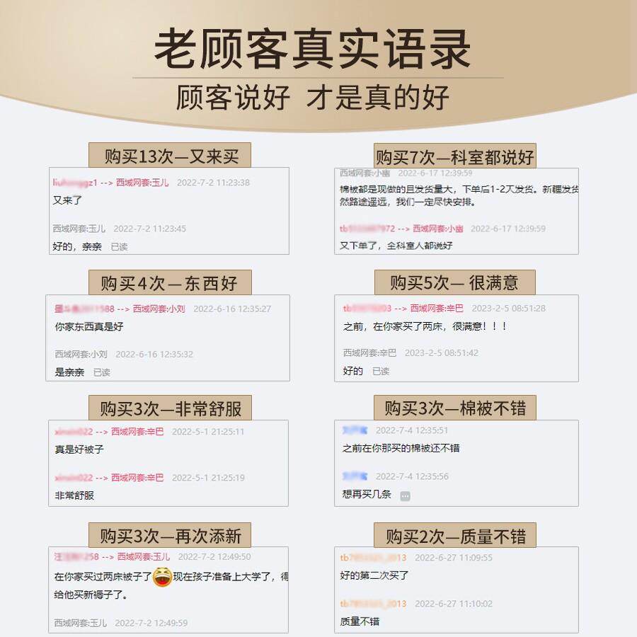 新疆一级长绒棉被纯棉花被子棉絮床垫被褥子秋冬被芯加厚保暖冬季,淘宝优惠券,粉丝福利购,淘宝优惠卷