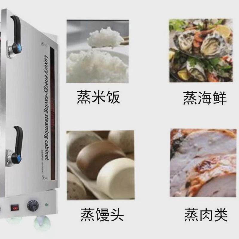 蒸饭柜大蒸饭箱商用蒸箱米饭馒头包子蒸饭机蒸饭车电小型蒸柜蒸车,淘宝优惠券,粉丝福利购,淘宝优惠卷