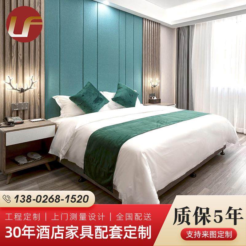 五星酒店家具来图定制五星酒店公寓套房家具酒店床全套定制厂家,淘宝优惠券,粉丝福利购,淘宝优惠卷