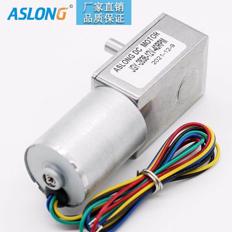 J-2838涡轮涡杆无刷减速直角马达直流低速信号小马达,淘宝优惠券,粉丝福利购,淘宝优惠卷