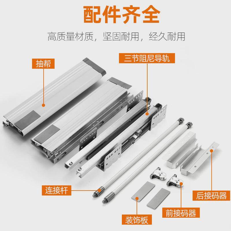 阻尼骑马抽滑轨托底轨三节隐藏抽屉缓冲阻尼轨道骑马抽屉侧板柜,淘宝优惠券,粉丝福利购,淘宝优惠卷
