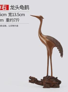 铜龙头祥紫铜鹤摆件《欣龟鹤》家居饰品铜工艺品客厅办公室装饰