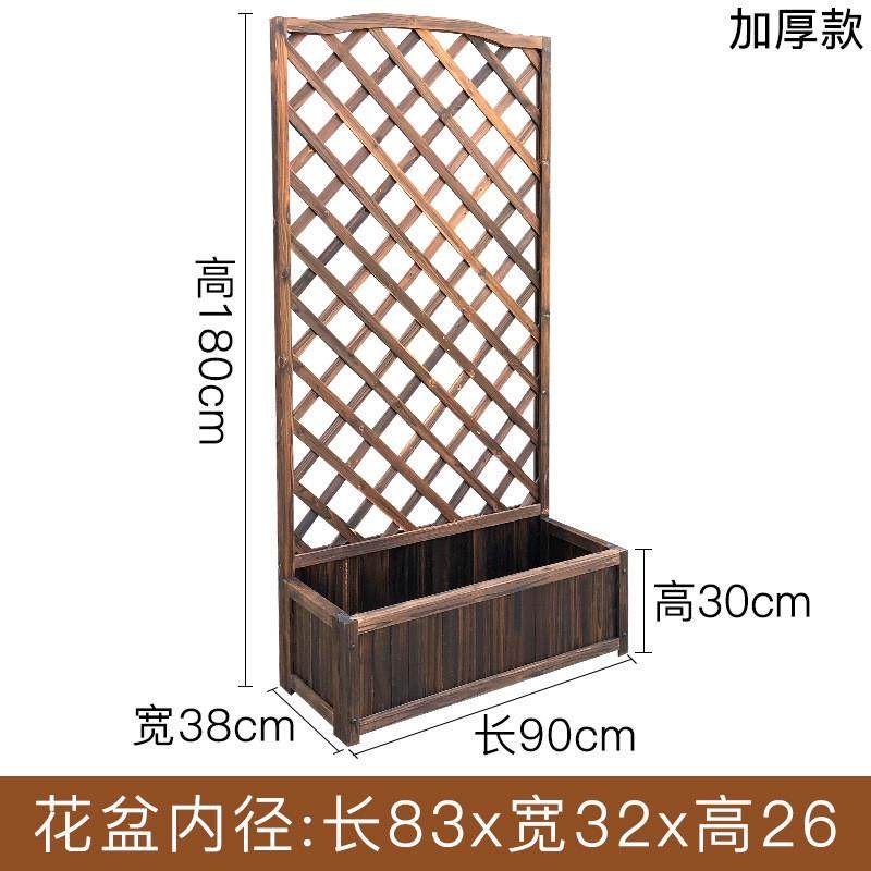 厂家直供户外木盆架花箱防腐种植箱长方形网格花栅栏爬藤阳台木,淘宝优惠券,粉丝福利购,淘宝优惠卷
