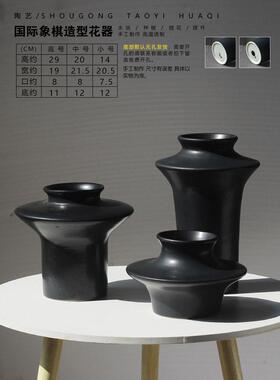 现代简约组合哑光陶瓷花瓶新中式装饰器皿书柜电视柜桌面装饰摆件