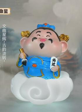 【佛光普照】菩萨国潮办公室桌面摆件工位装饰生日国风小礼物